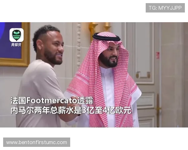 利雅得新月官宣签下巴勃罗马里