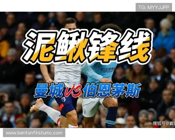 伯恩茅斯总监：担心失去伊劳拉而非球员