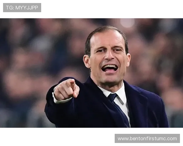 阿莱格里称国米十分领先现状下 阿莱格里称国米十分领先现状下