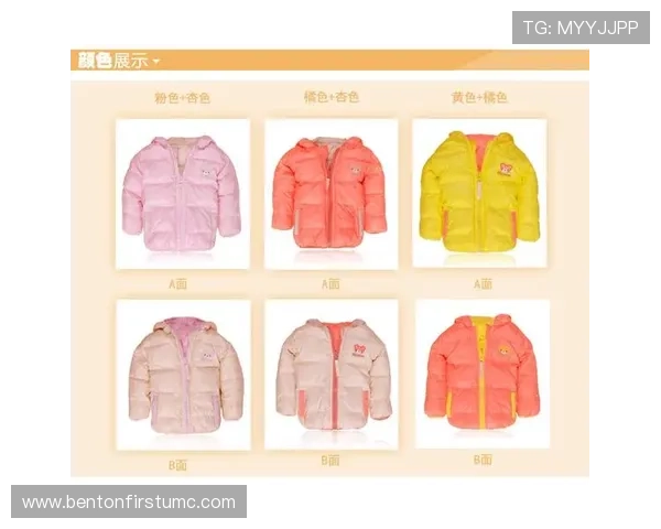 陕西联合队新球衣九分钟热销五千件