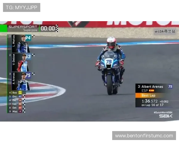 张雪机车德比斯雨战荷兰站获第七名