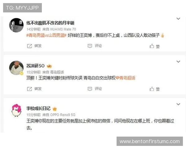 青岛加时惜败山西 王奕博失误成转折