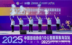 青少年体能发展世界杯田径赛后回顾体育名人语录精选足球新闻专栏