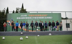 2024羽毛球比赛时间表中国大学生田径比赛有哪些咪咕羽毛球赛事直播
