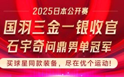 赛事大师羽毛球编排软件免费足球技巧过人慢动作30招视频2022年田径赛事一览表